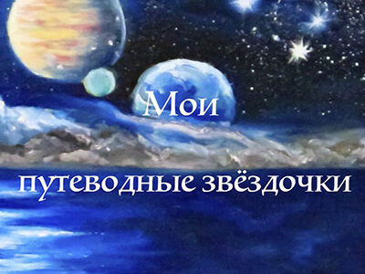 Серебряная медаль за мой сборник стихов!