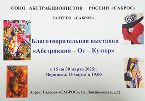 Приглашаю на выставку!