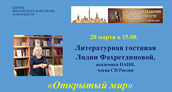 Приглашаю на мой творческий вечер!